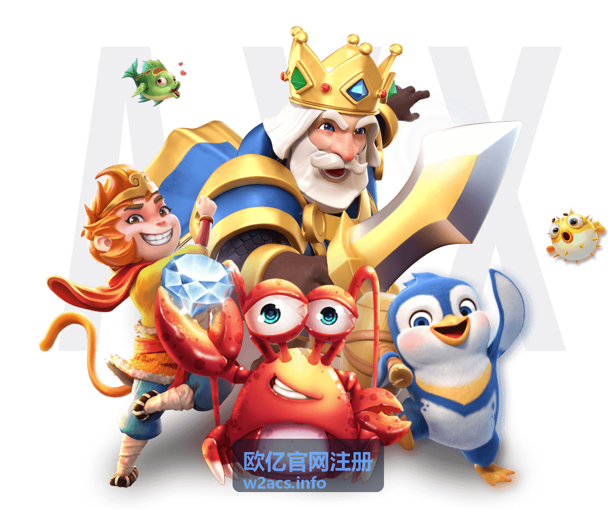 欧亿官网注册指南封面